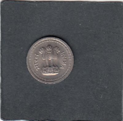 Beschrijving: 25 Paisa  